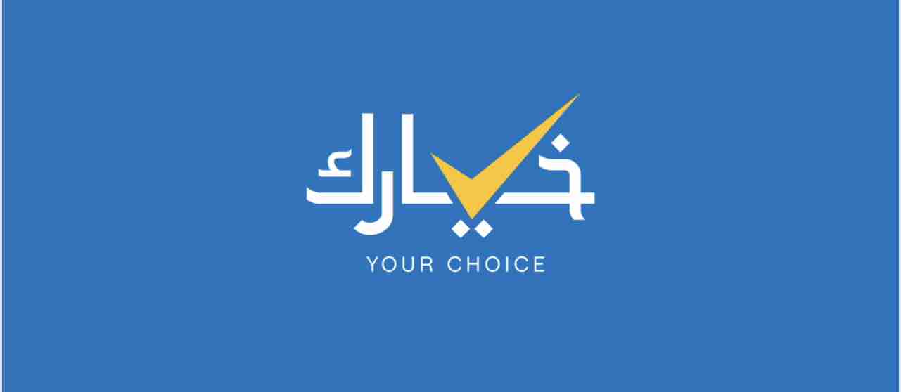 تاجير خيم اوربي