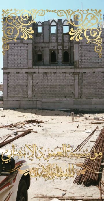 مقاول الأحساء - Image 7