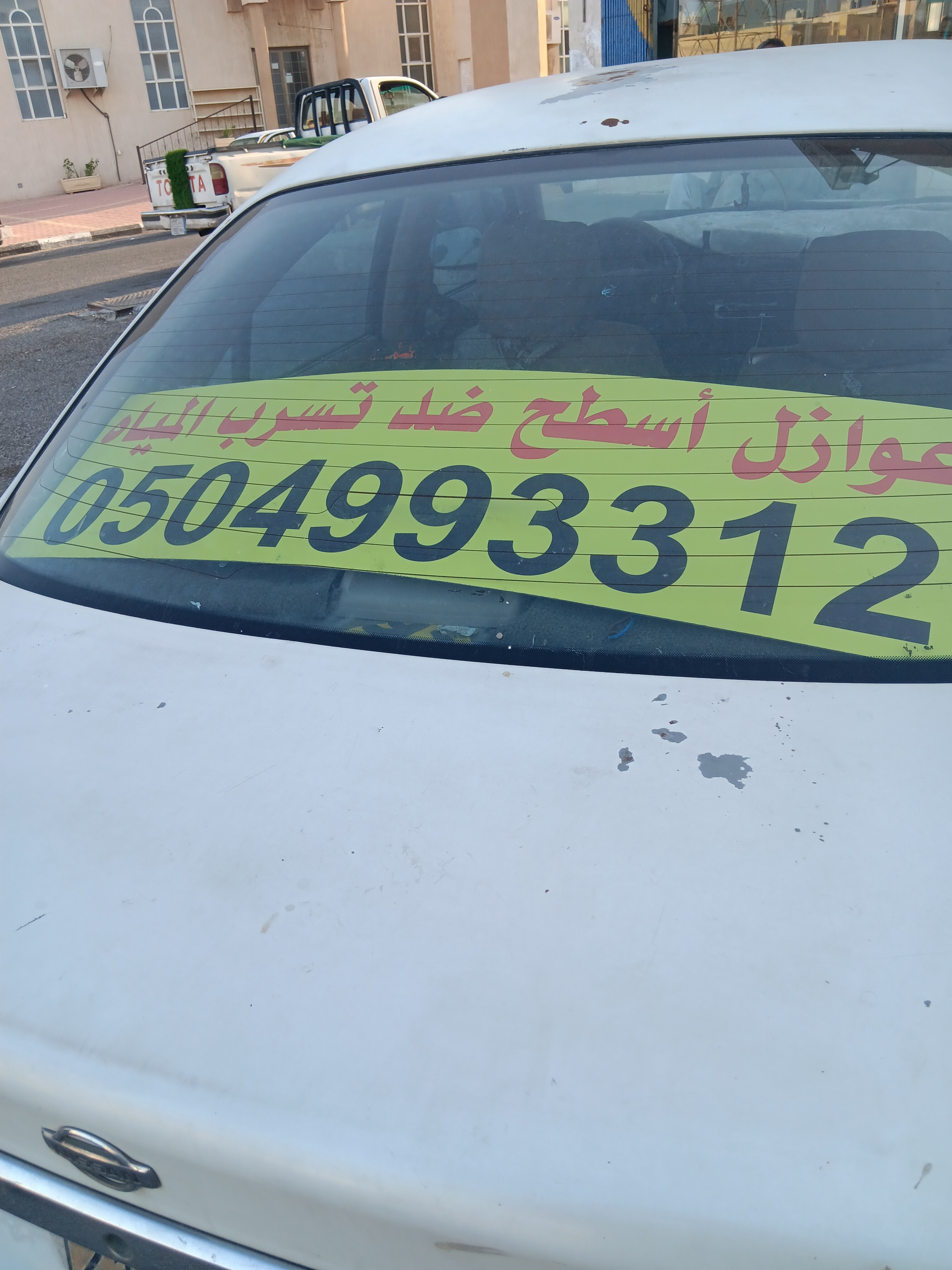 مقاولات عامه - Image 6