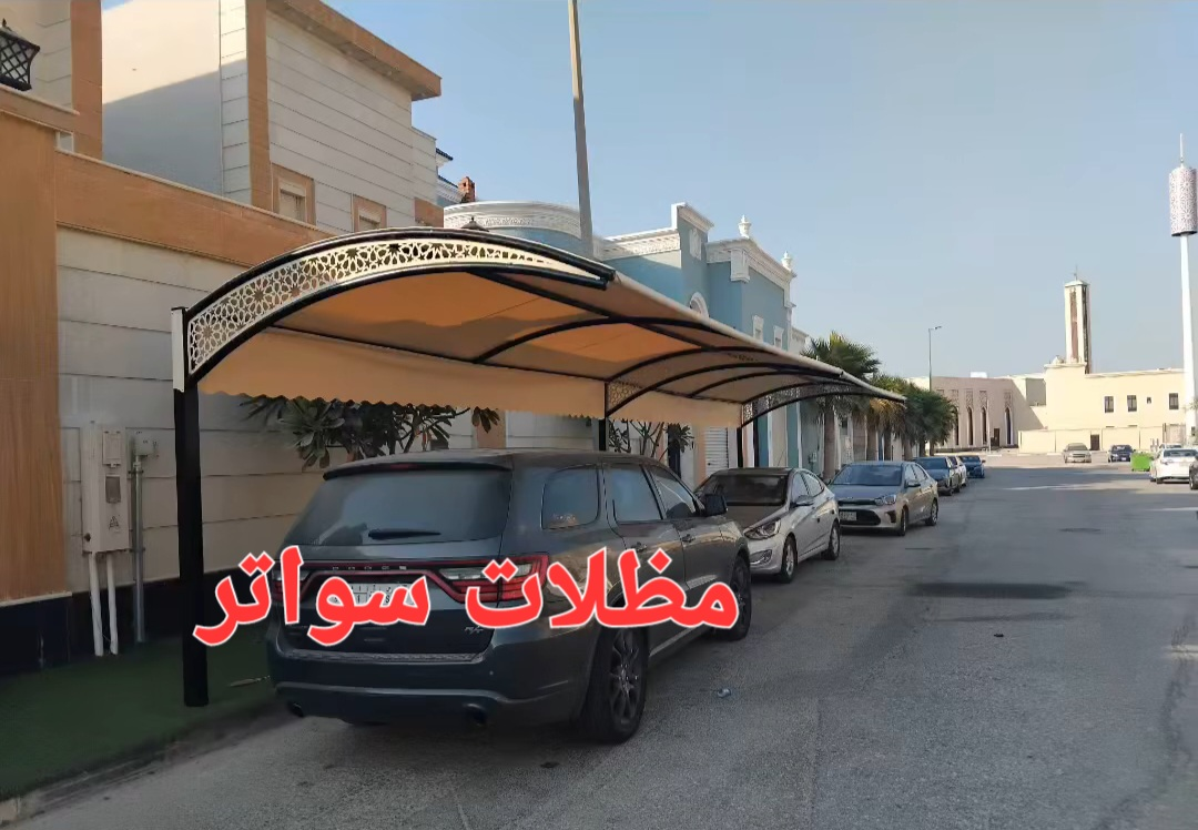القطيف - Image 4