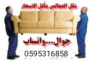 الرياض - Image 6