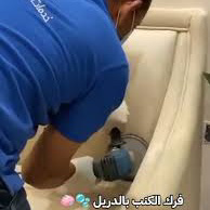 شركة تنظيف شقق فلل بالرياض - Image 6