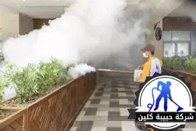 شركة مكافحة حشرات بالرياض رش مبيدات بالرياض - Image 2