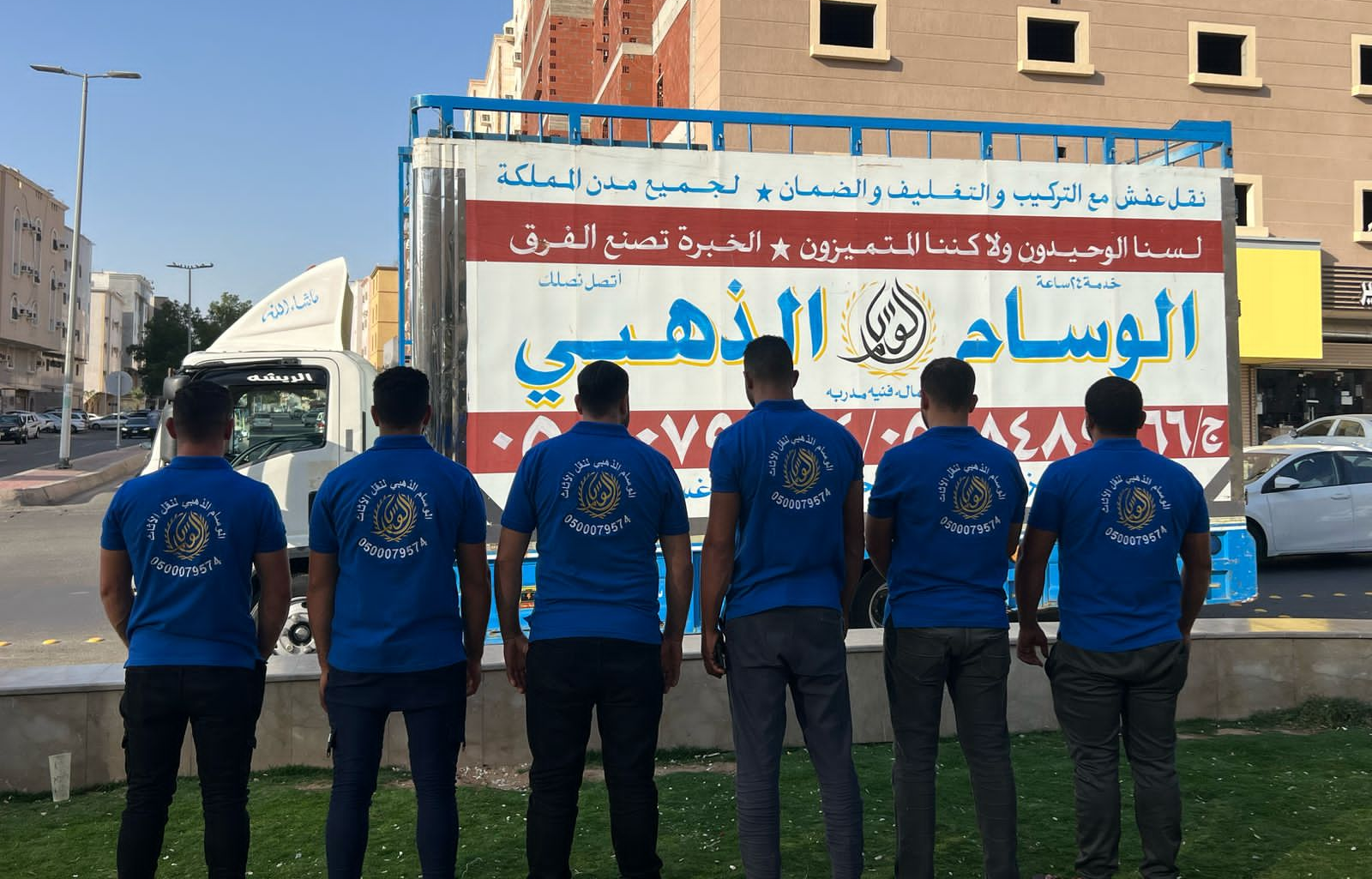 الاسطول الذهبي لنقل العفش بمكة - Image 3