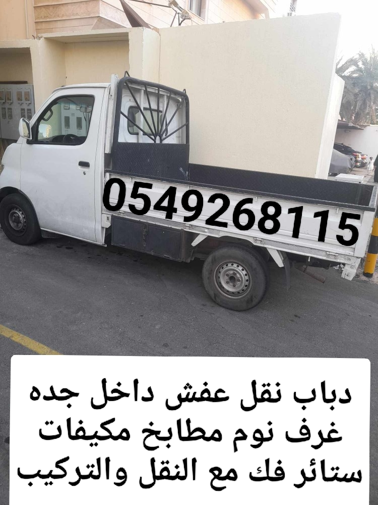 نجار فك ونقل وتركيب - Image 5