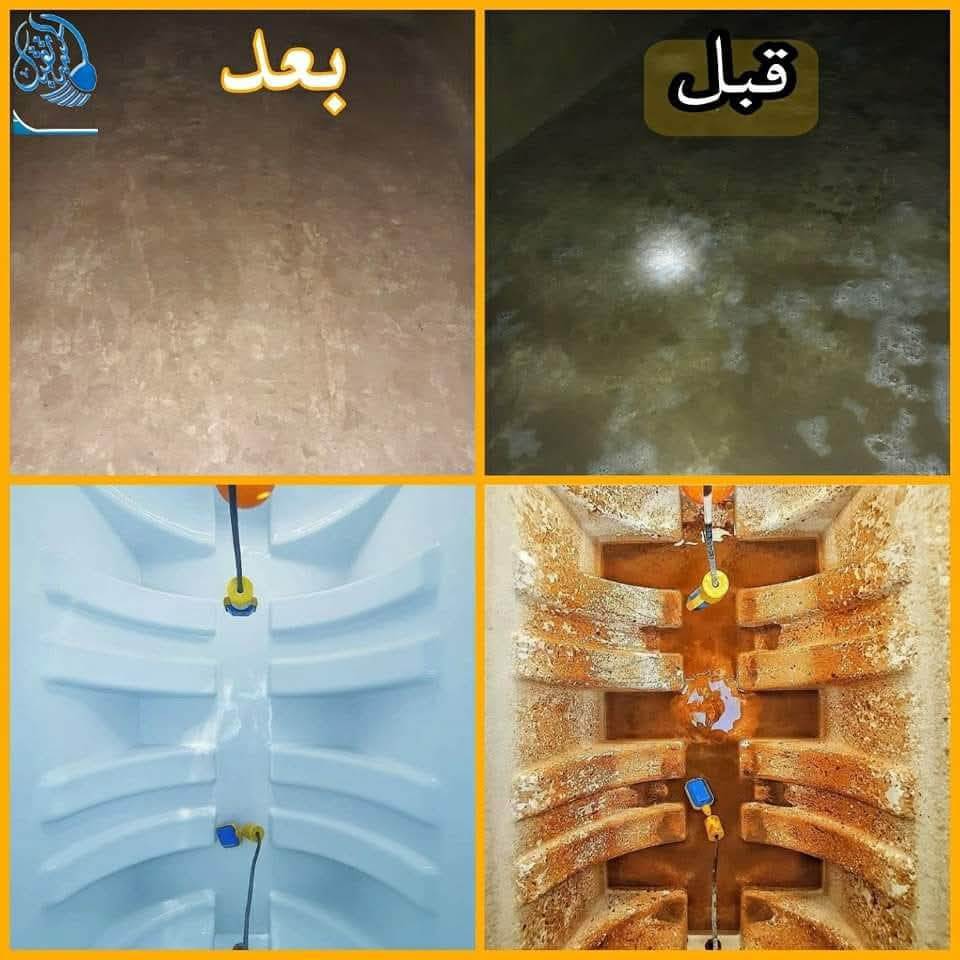 شركة تنظيف بمكه - Image 5