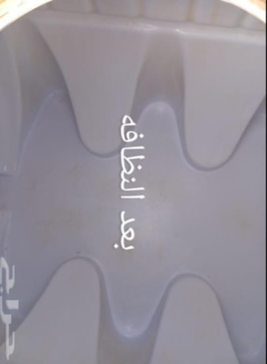 مكه المكرمه - Image 2