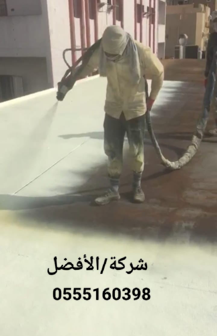 شركة كشف تسربات المياه معتمدة عزل اسطح وخزانات - Image 3
