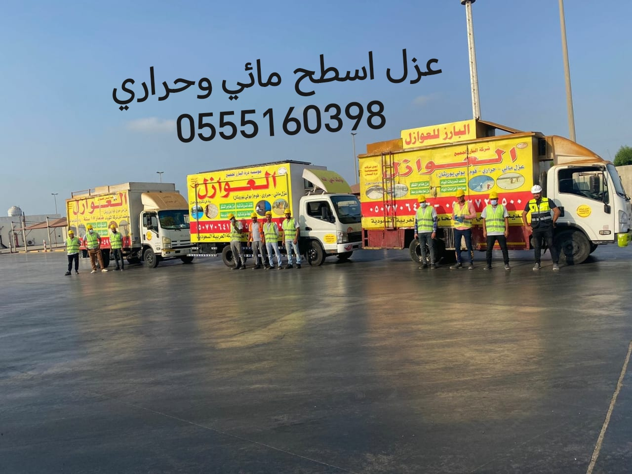 شركة كشف تسربات المياه معتمدة عزل اسطح وخزانات - Image 5