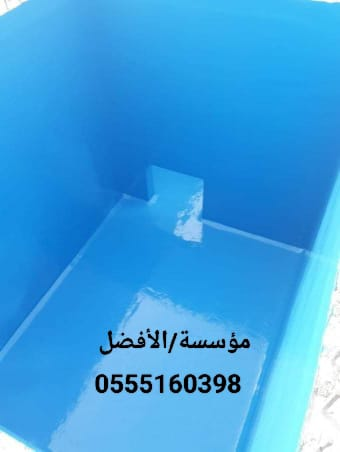 شركة كشف تسربات المياه معتمدة عزل اسطح وخزانات - Image 7