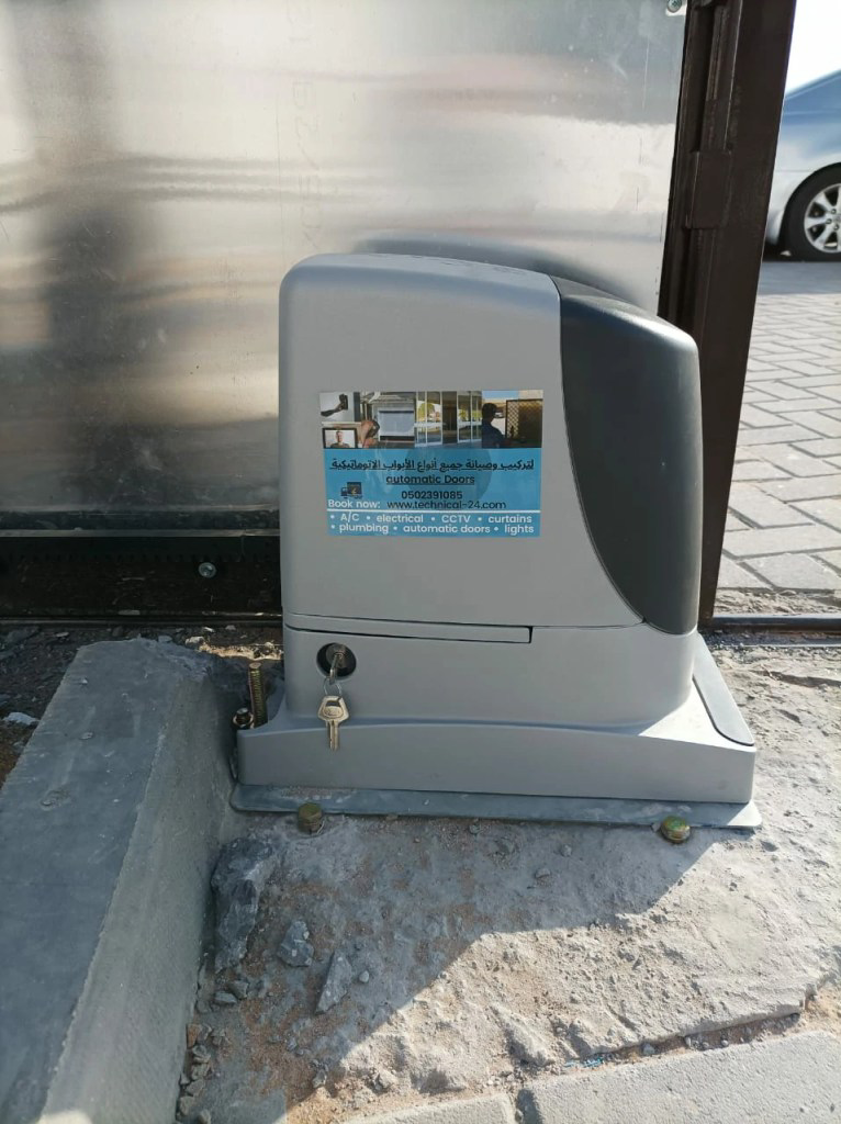 صيانة كراج قراش جراج بايكة رول انفال الزامل الرائد الموسى الثابت - Image 3