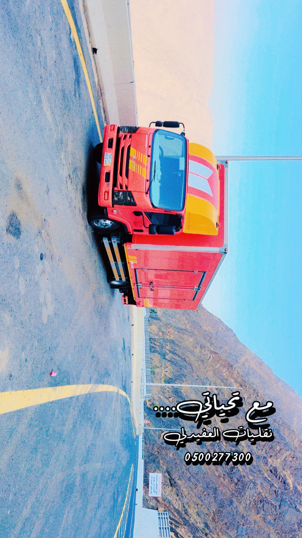 سطحة جدة مغلقة لنقل السيارات - Image 2