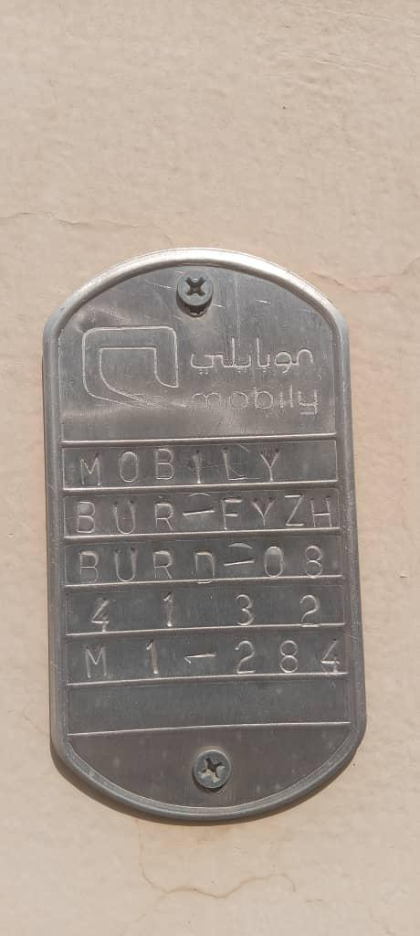 الالياف البصريه - Image 2