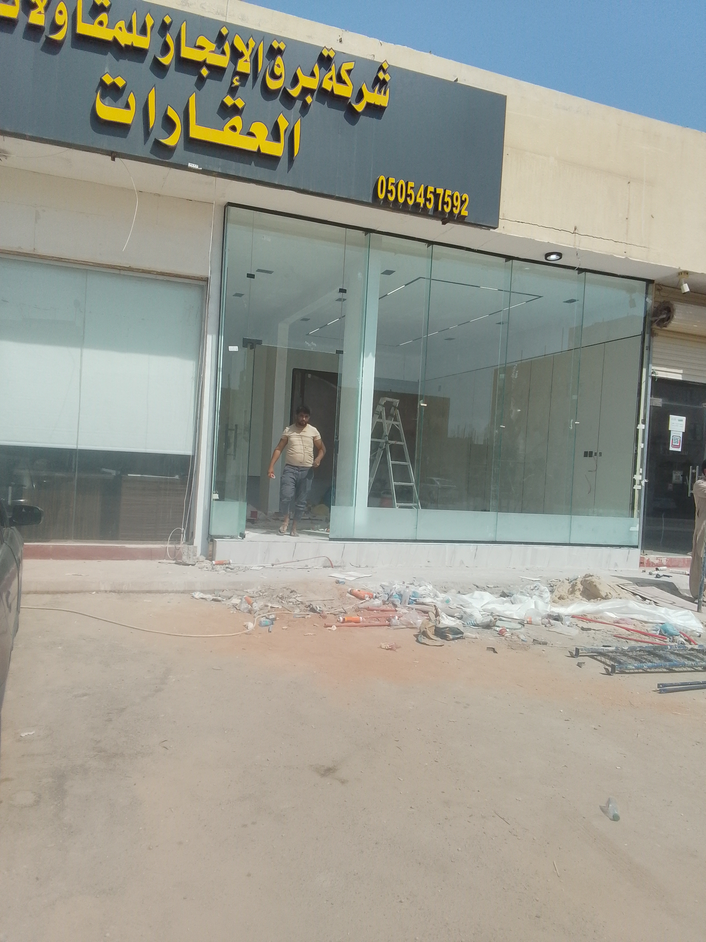 زجاج سكريت - Image 4