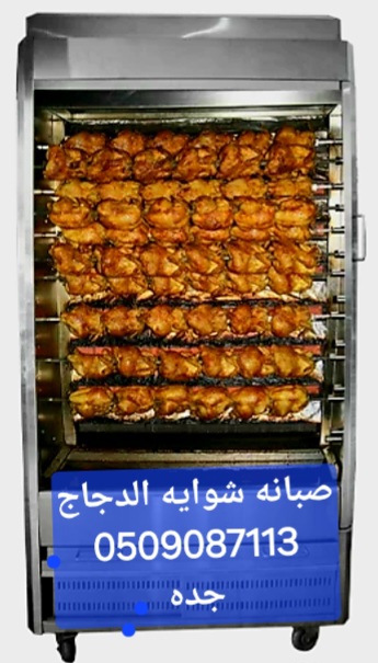 اصلاح وصيانه جميع الاجهزه الكهربائيه ومعدات المطاعم والكافيهات - Image 6