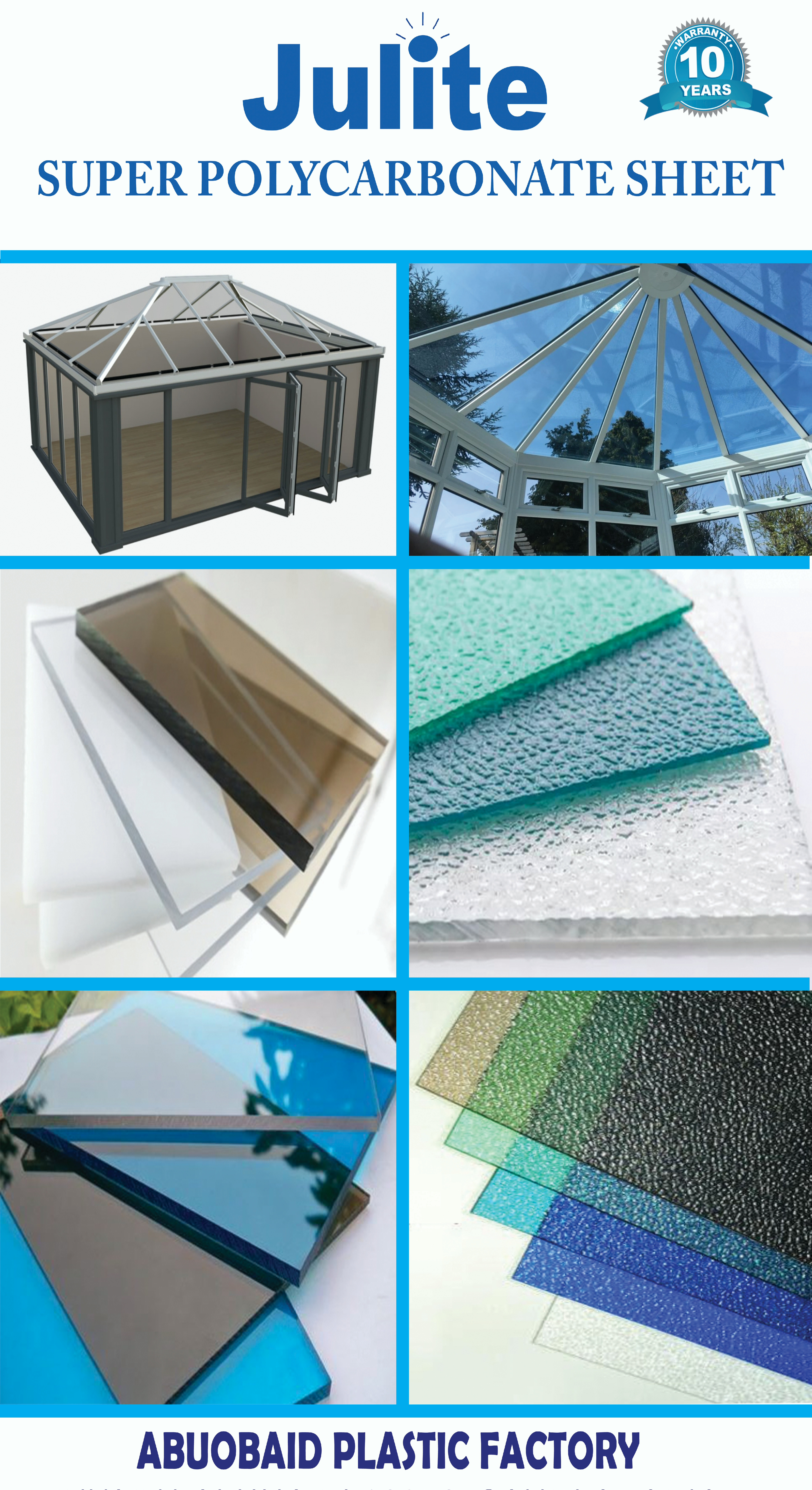 مصنع الواح بولي كربونيت مصمت - Image 7