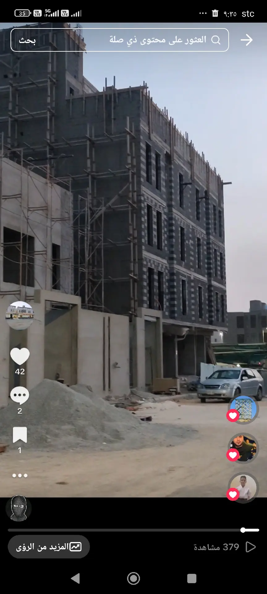 مقاولات  عامه جميع انواع البناء