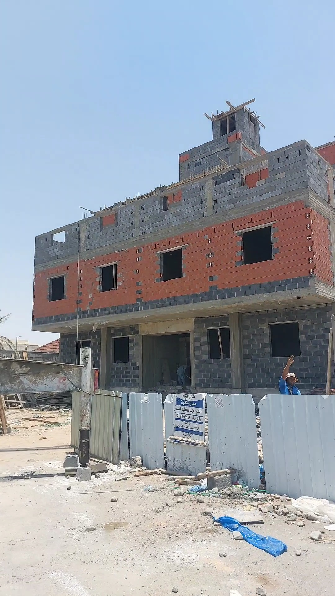 مقاولات  عامه جميع انواع البناء - Image 3