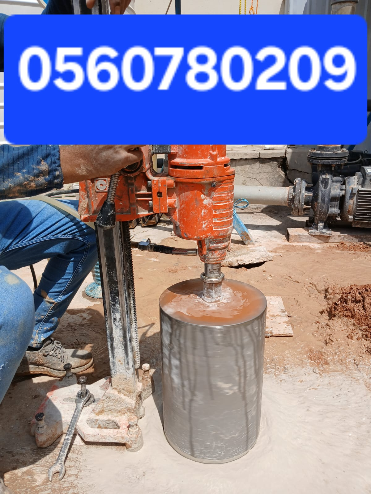 تخريم فتحات كور بالخرسانة المسلحة - Image 3