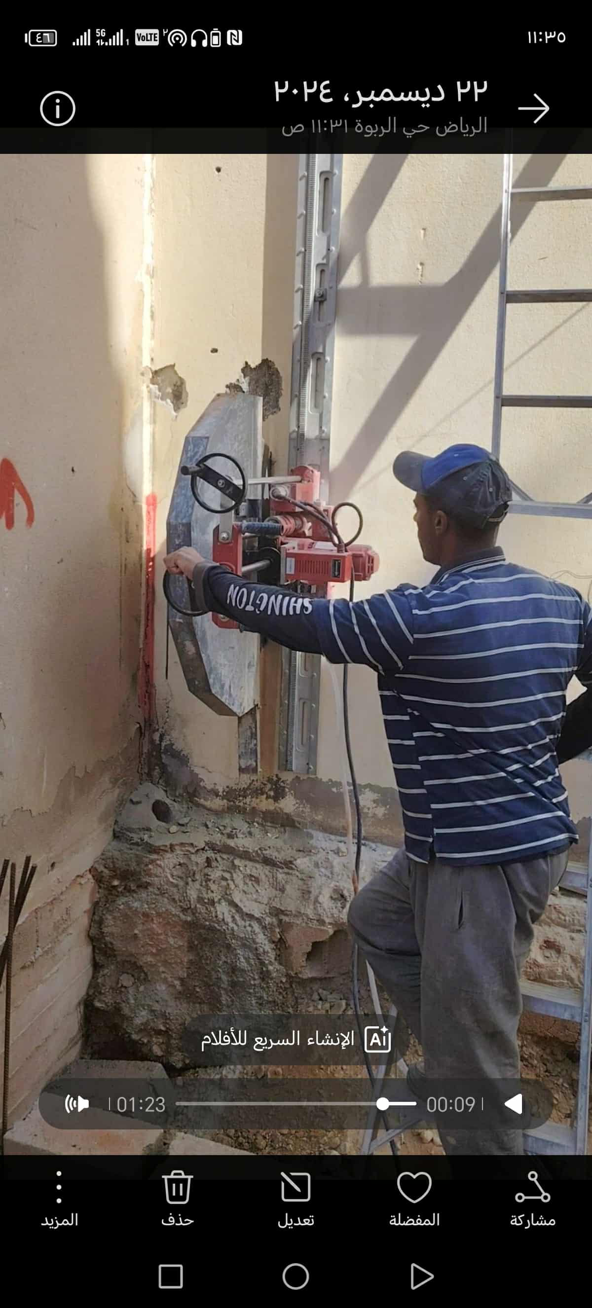 شركه مقاولات