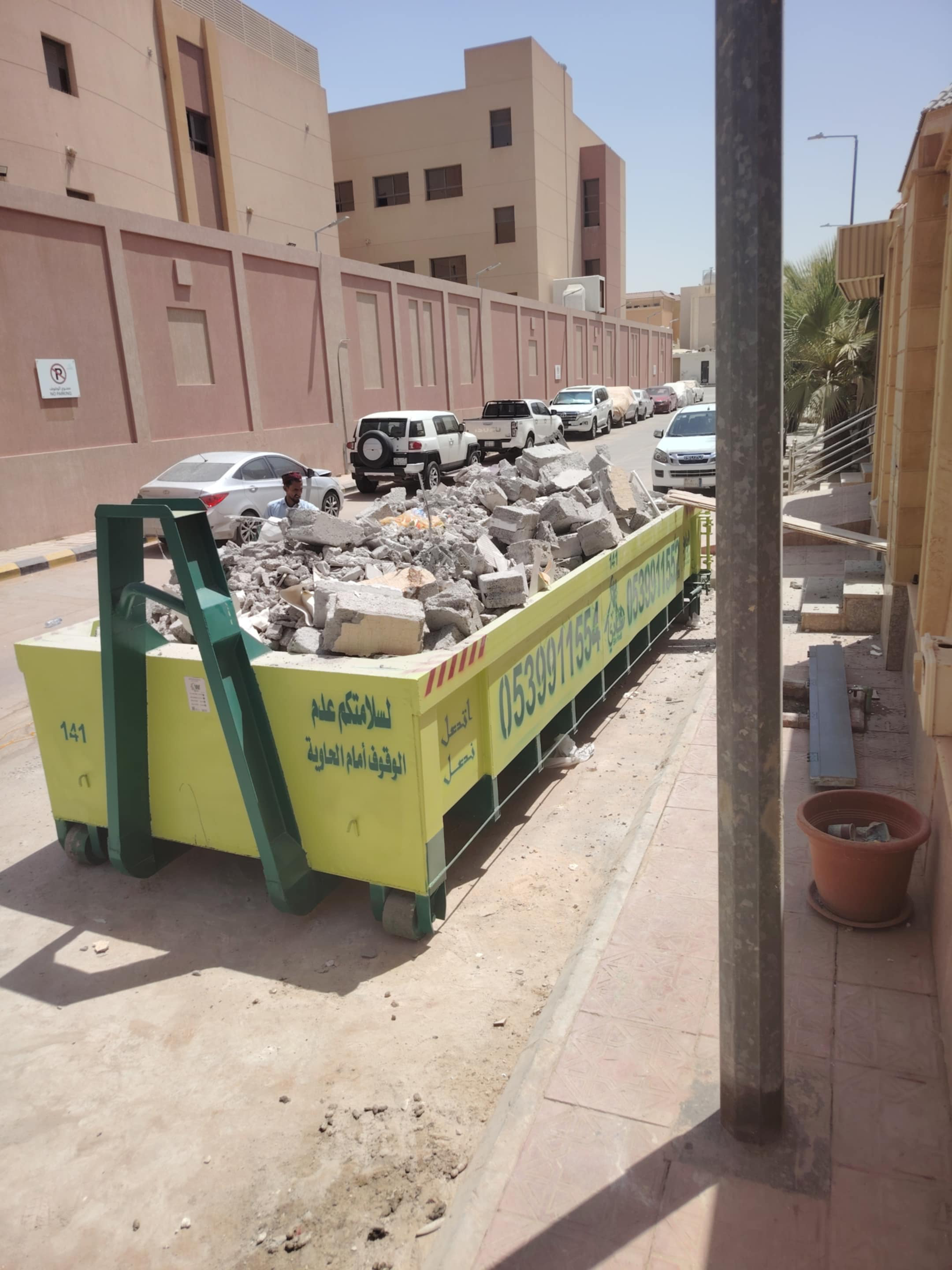 شركه مقاولات - Image 12