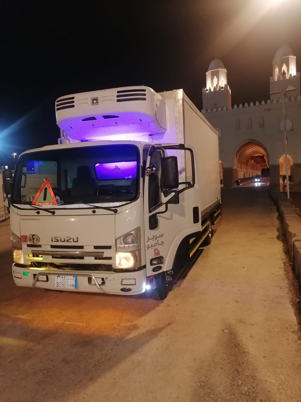 دينا ثلاجه تبريد وتجميد المدينة المنوره