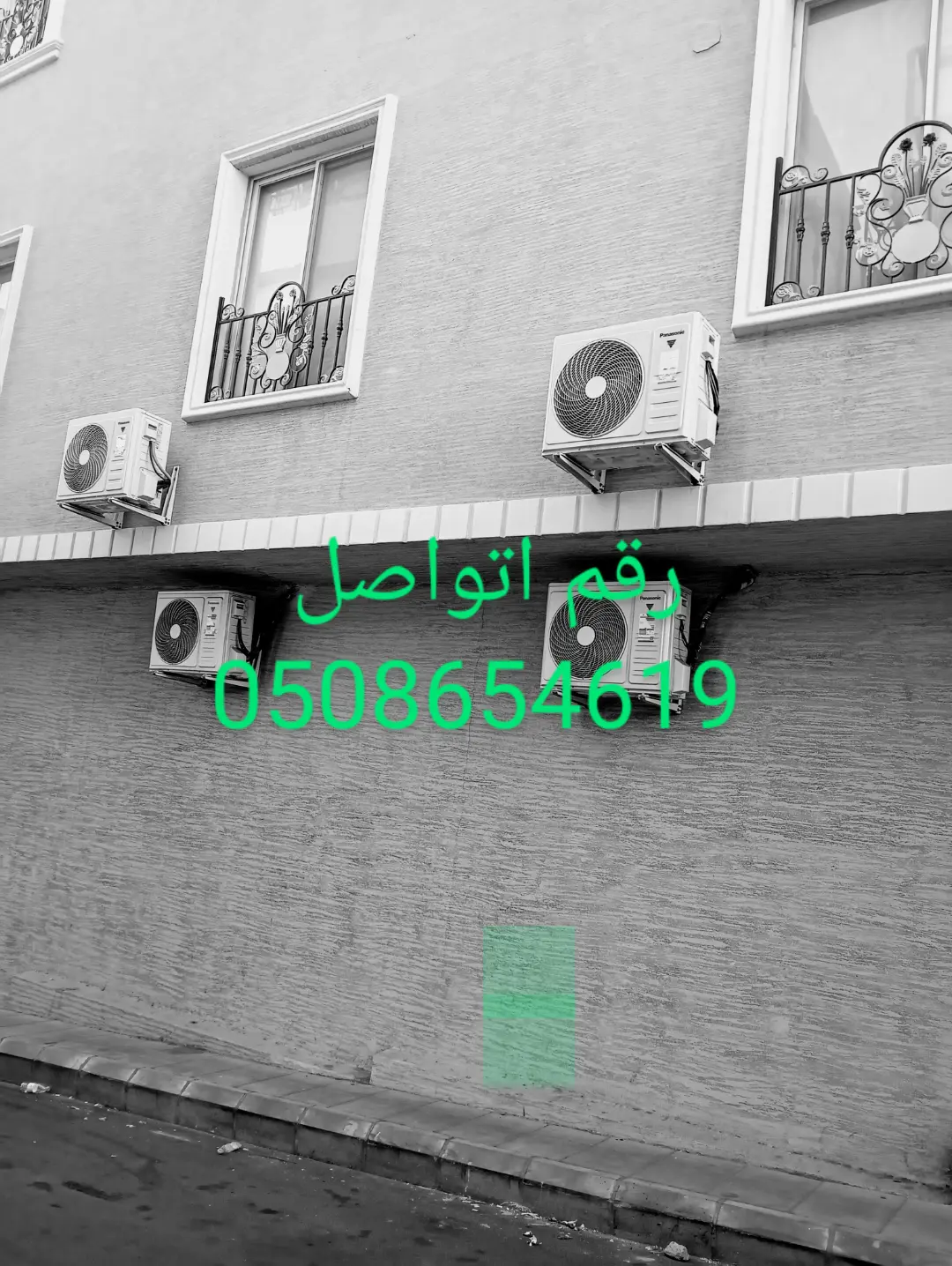فني مكيفات اسبلت مركزي صيانت مكيفات معلم الطايف