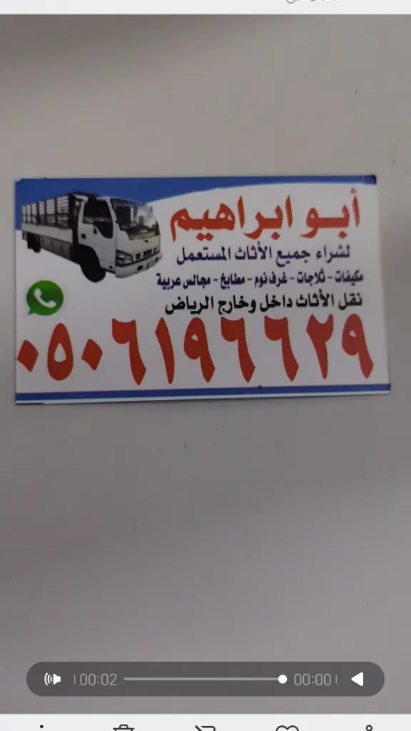 نشتري مكيفات مطابخ مستعمله بالرياض 0506196629