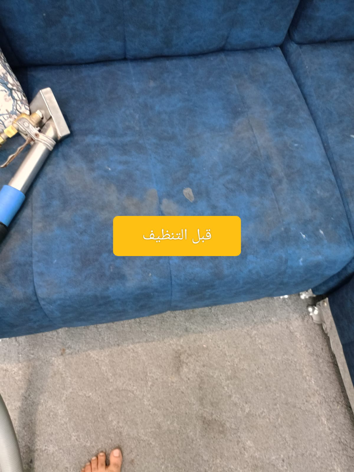 شركه توب كلين للتنظيف بالبخار بجدة - Image 6