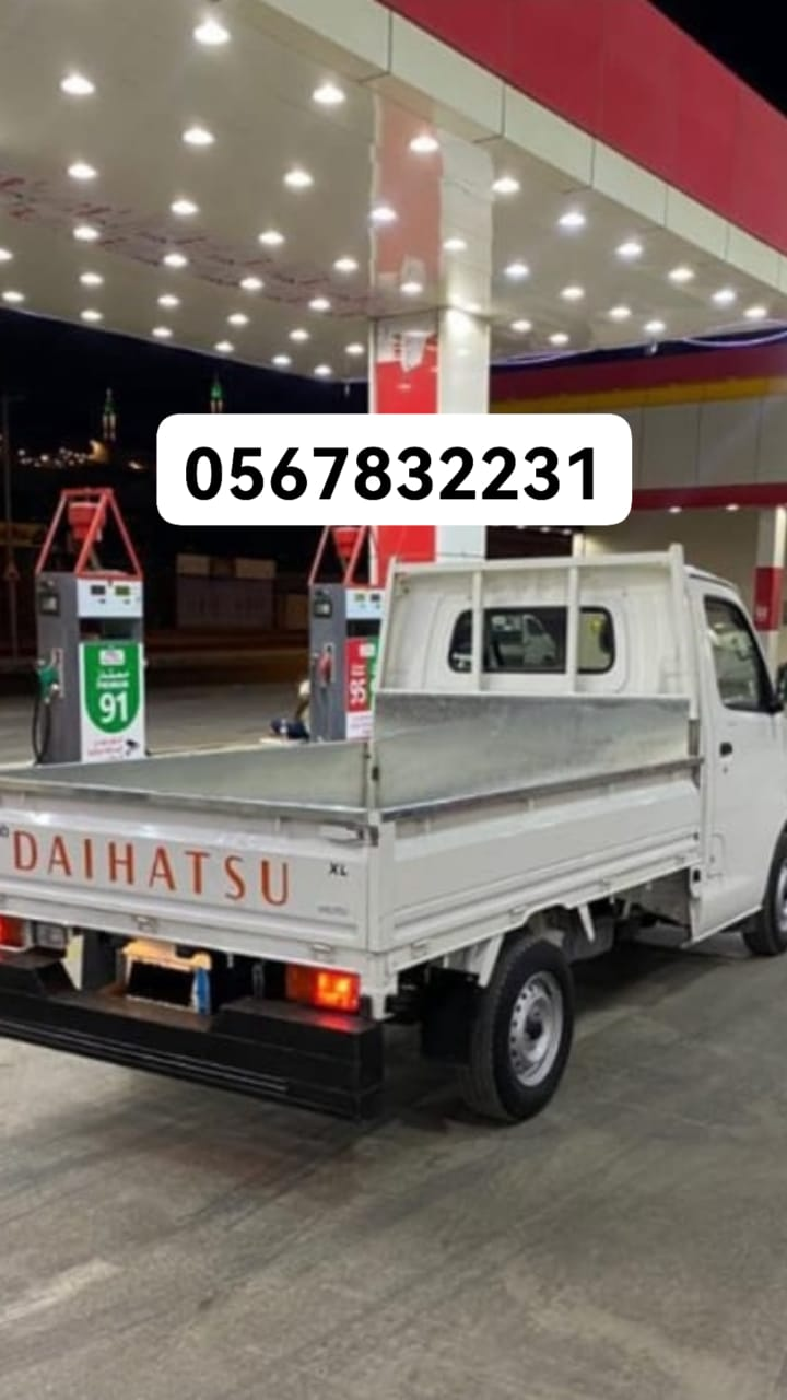 محمد رمضان لنقل جميع العفش والاثاث مع الفك والتركيب داخل وخارج جده