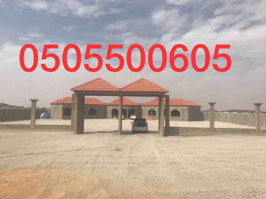 قرميد مقاول قرميد وإسطبلات خيول - Image 8