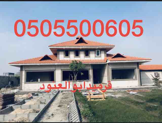 قرميد مقاول قرميد وإسطبلات خيول - Image 19