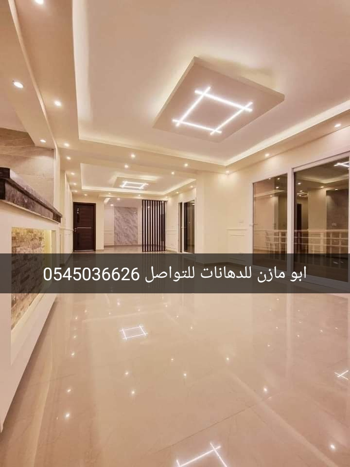 دهان الرياض ابو مازن