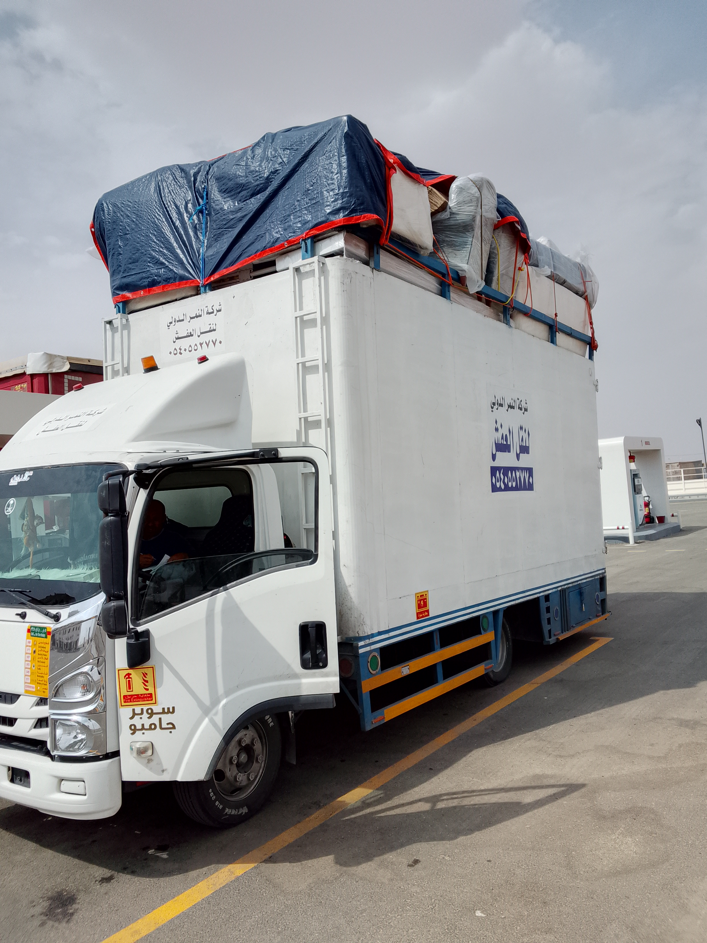 شركه النمر الدولي النقل العفش - Image 2