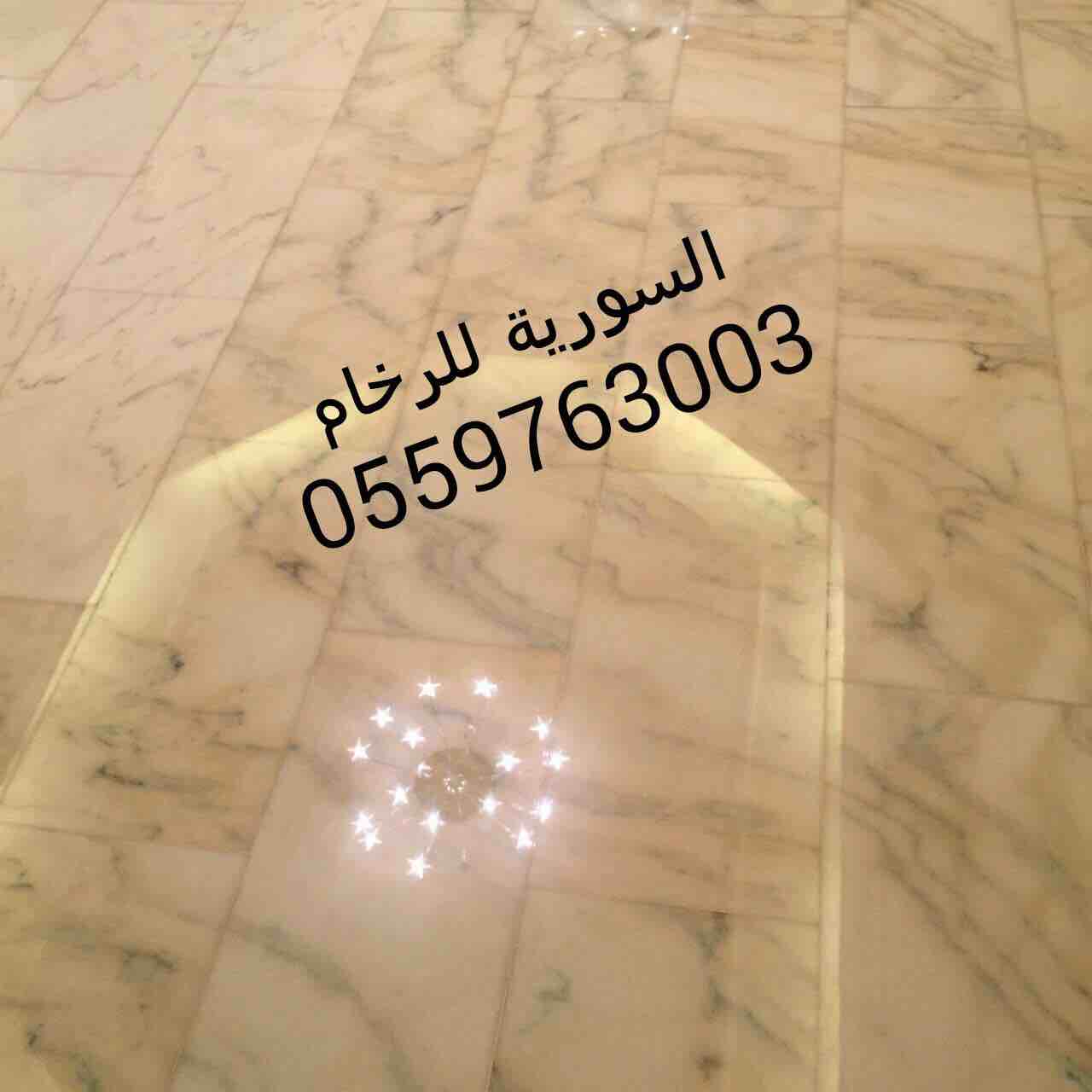 جلي تلميع صيانة تجديد الرخام - Image 2