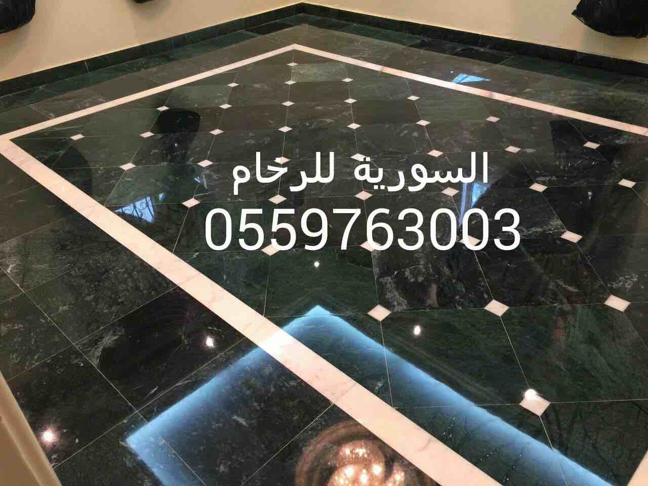 جلي تلميع صيانة تجديد الرخام - Image 4