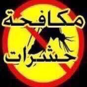 شركة تنظيف منازل بالجبيل تنظيف مجالس بالدمام - Image 3