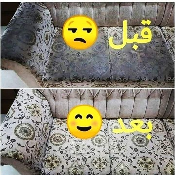 شركة تنظيف منازل بالجبيل تنظيف مجالس بالدمام - Image 4