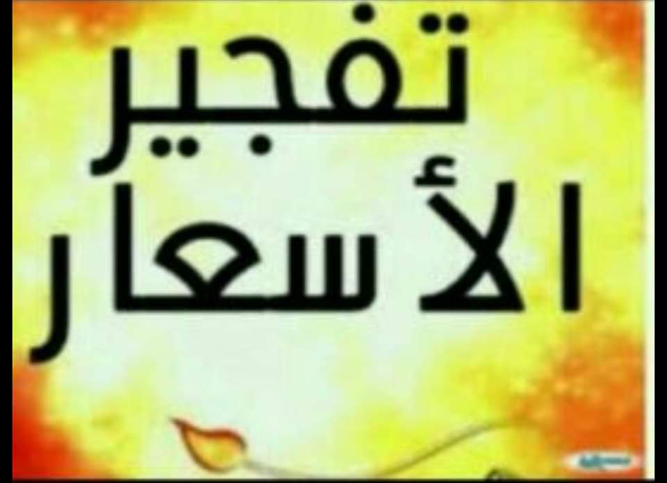 نقل عفش داخل وخارج مكه المكرمه - Image 2