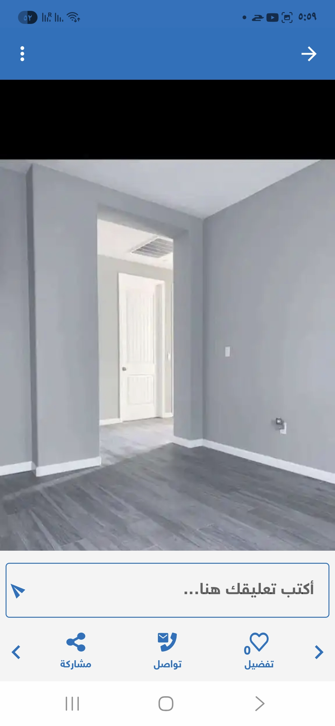 الخبر. الدمام  ظهران  العزيزيه - Image 6