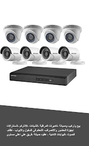 توريد وتركيب كاميرات مراقبه جميع اعمال الدفاع المدني - Image 6