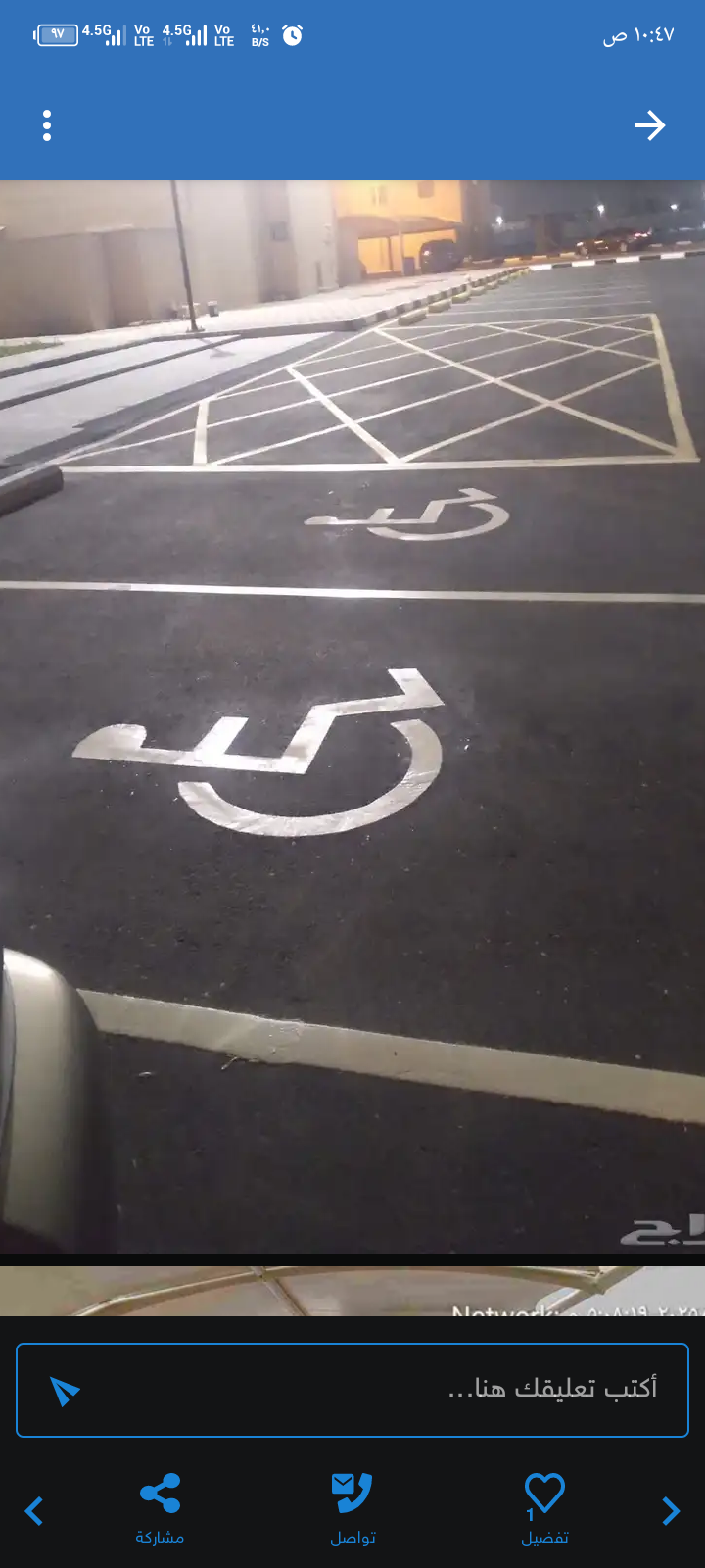 مقاول اسفلت بخميس مشيط وابها - Image 4