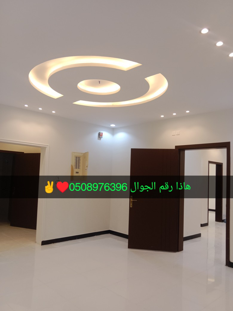 معلم بويا دهان بويه