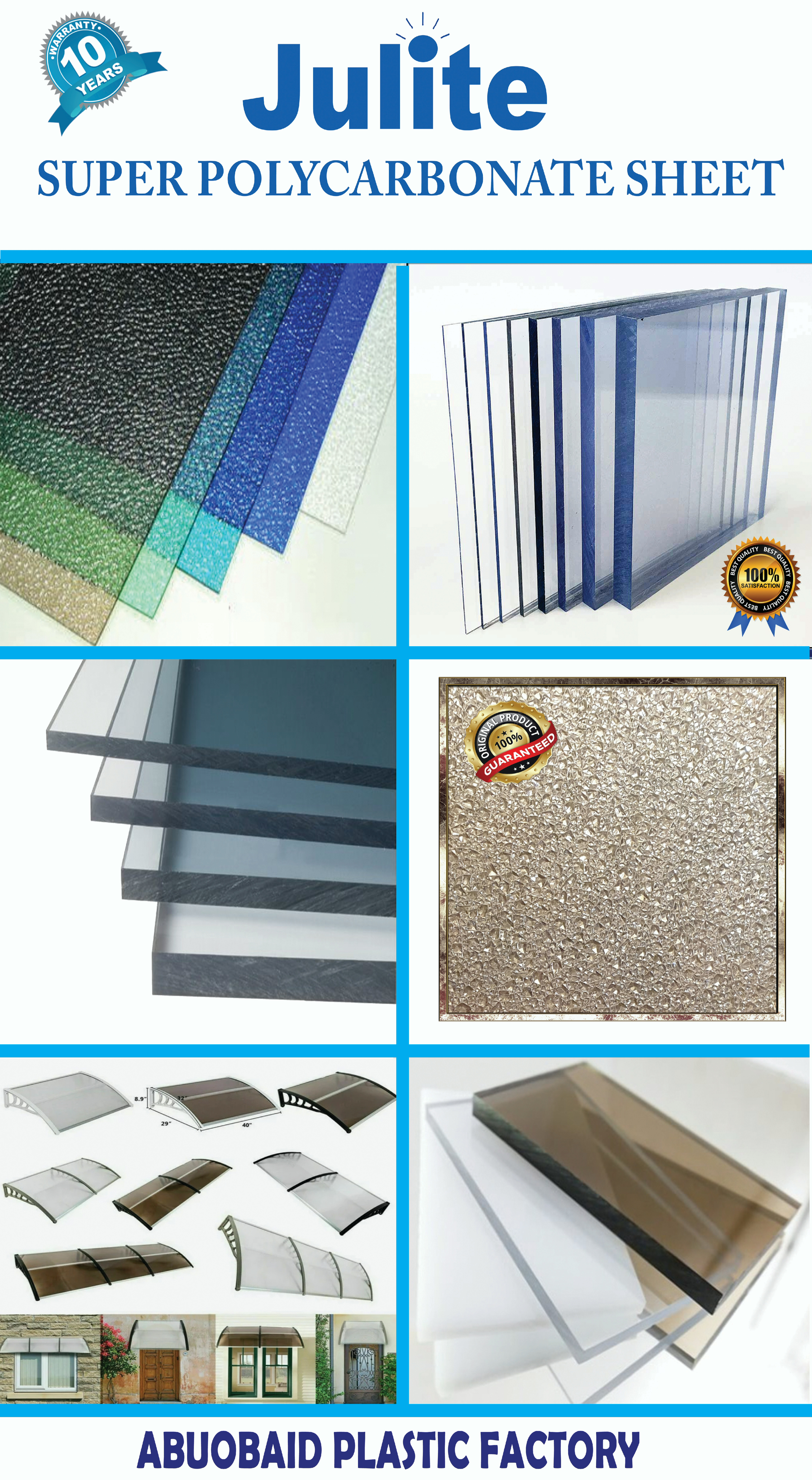 مصنع الواح بولي كربونيت مصمت - Image 5