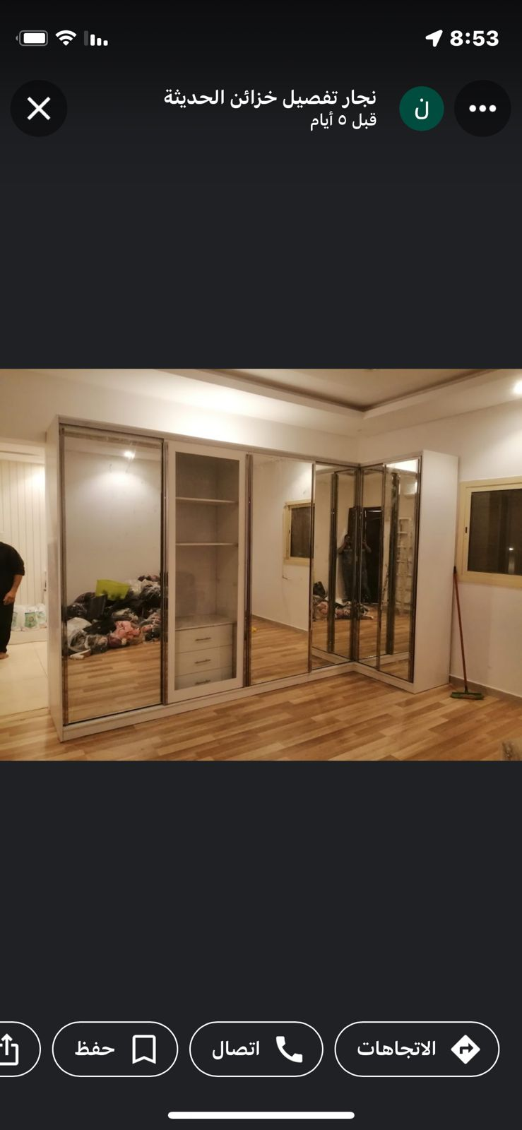 الرياض - Image 3