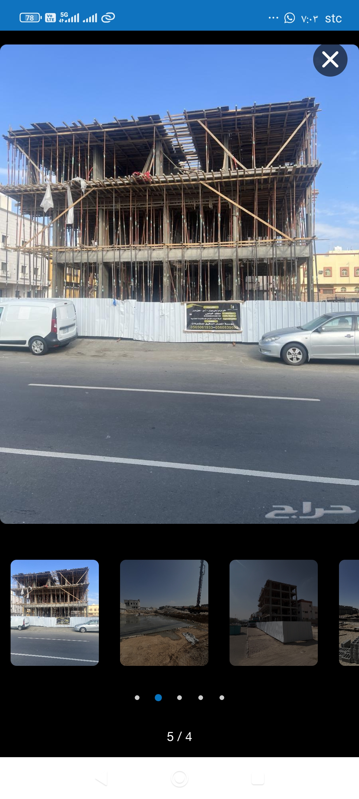 مقاولات  عامه جميع انواع البناء - Image 4