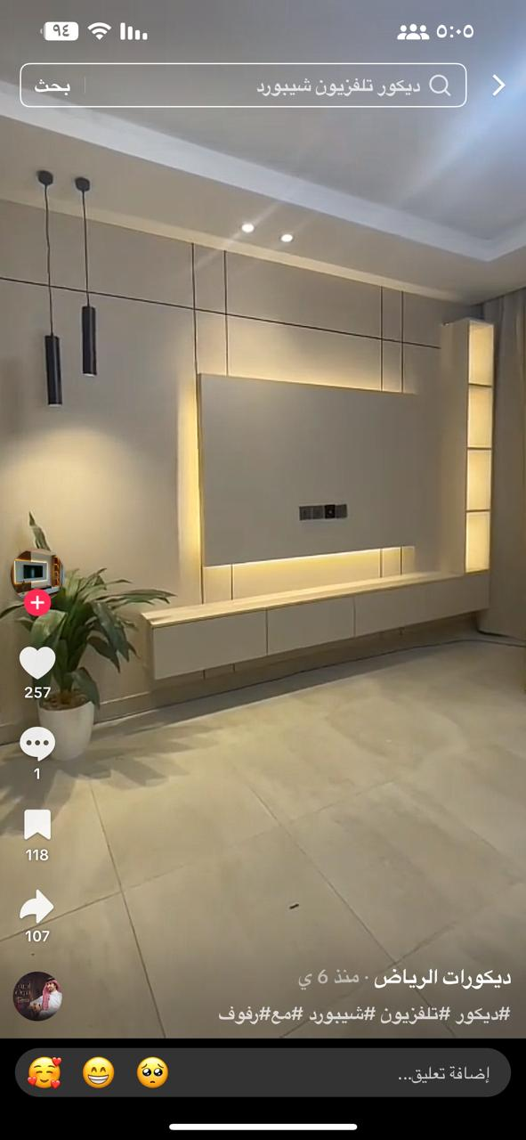 نجار تفصيل تصليح - Image 5