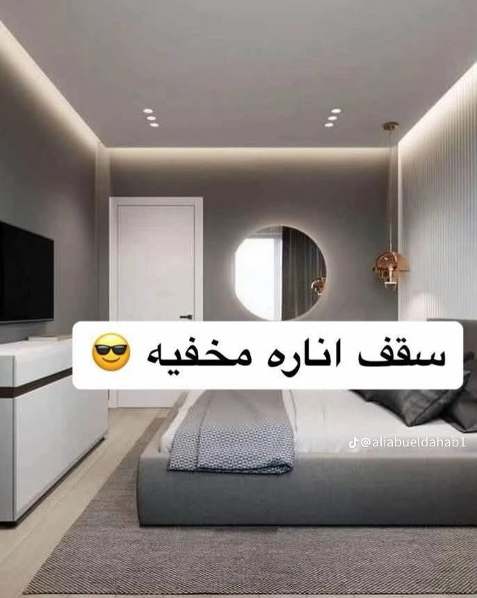 دهانات وديكورات شمال وشرق الرياض - Image 8