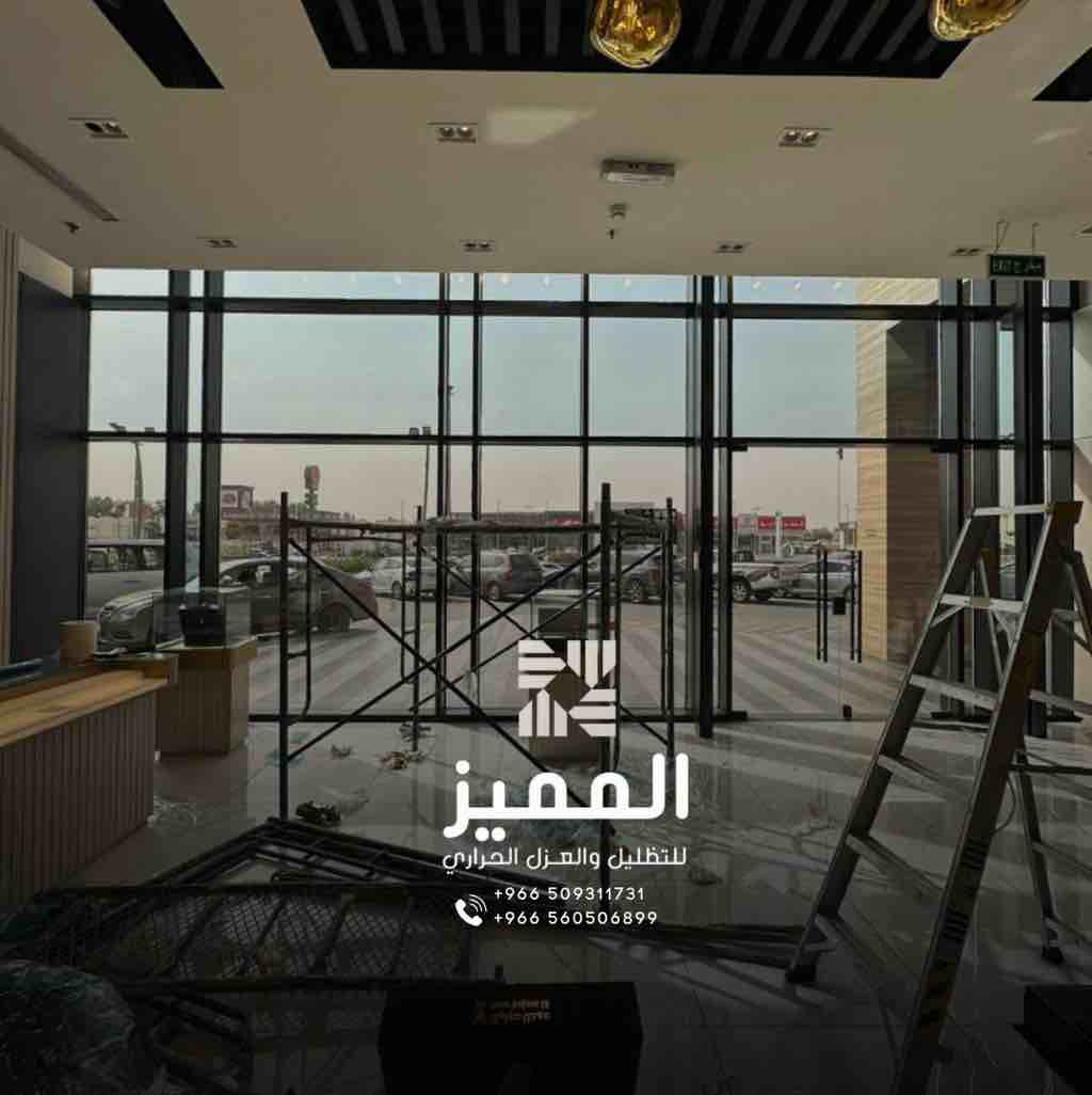 عازل حراري لواجهات المباني الزجاجية