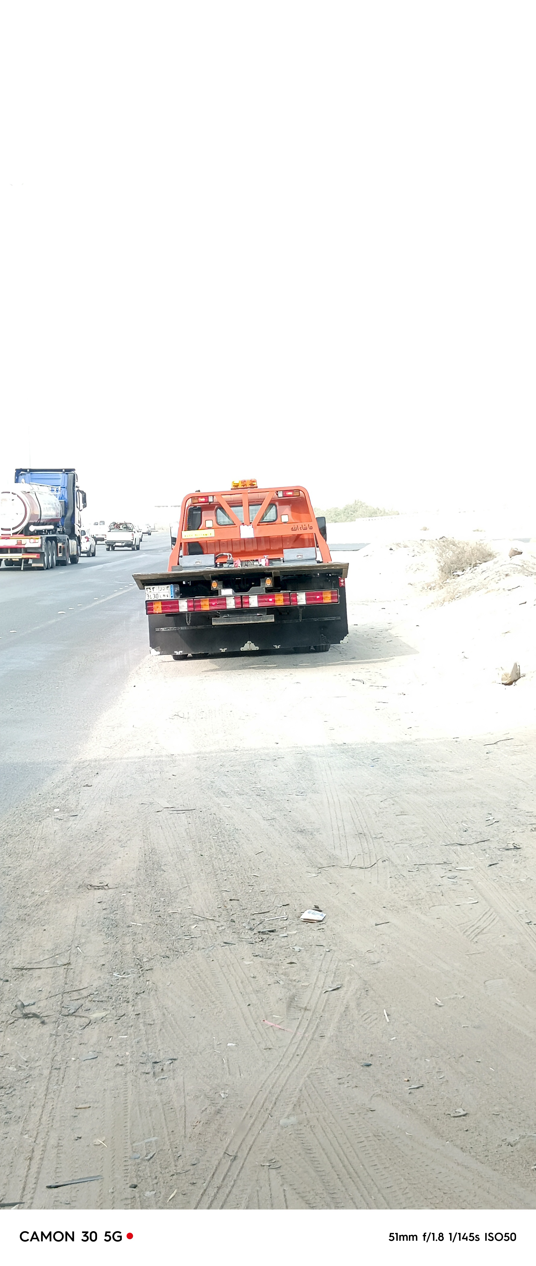 سطحة جده   سطحه جده   سطحات جده   سطحة جدة   سطحه داخل جده - Image 2